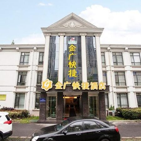 Goldmet Inn Wuxi Liangxi Road Eksteriør bilde
