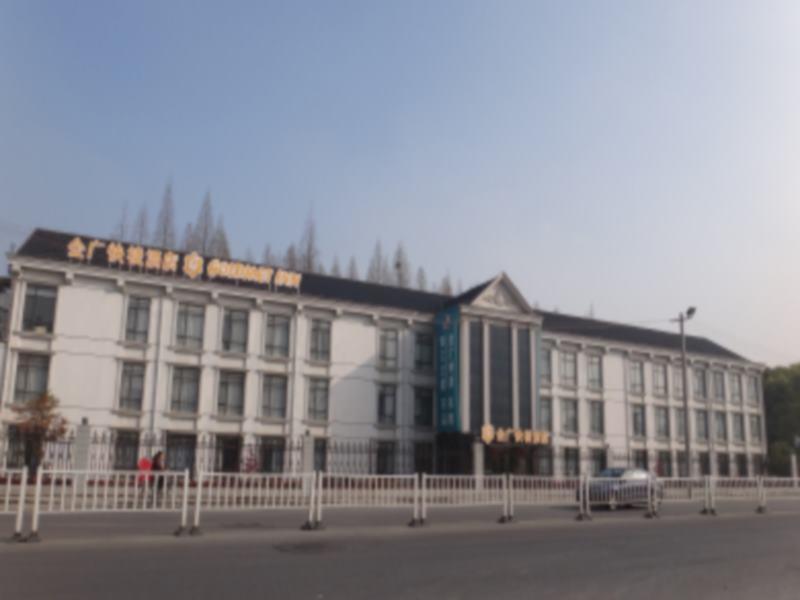 Goldmet Inn Wuxi Liangxi Road Eksteriør bilde