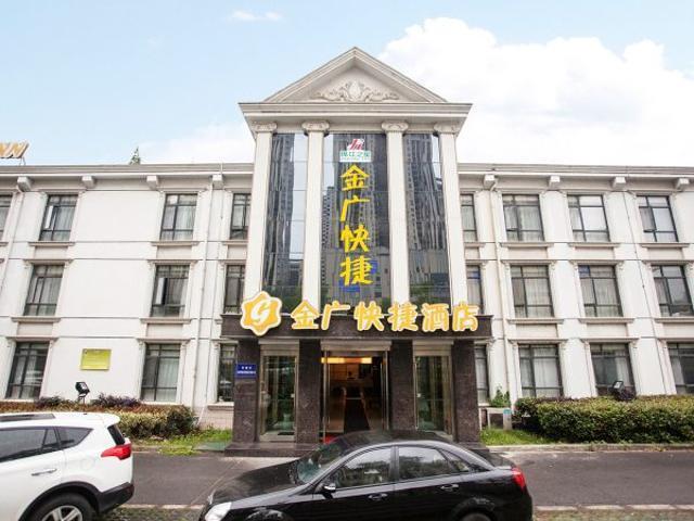 Goldmet Inn Wuxi Liangxi Road Eksteriør bilde