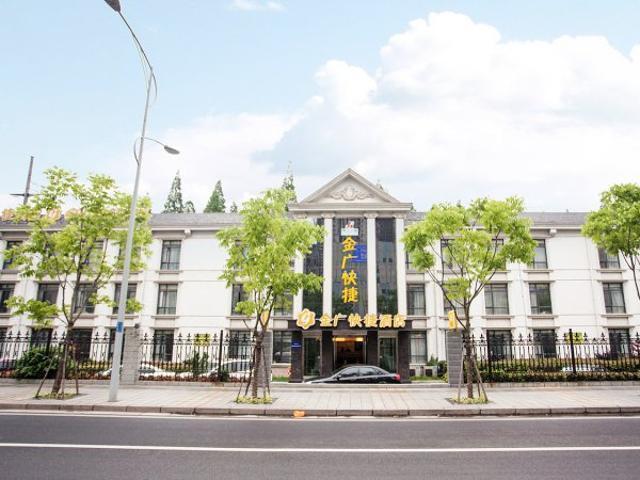 Goldmet Inn Wuxi Liangxi Road Eksteriør bilde